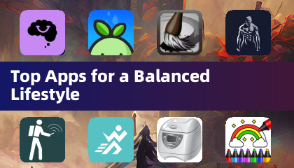平衡生活方式的顶级应用