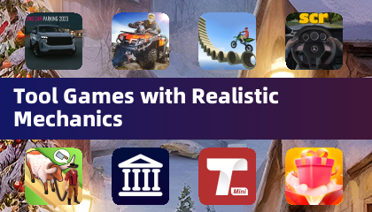 具真實機制的工具遊戲