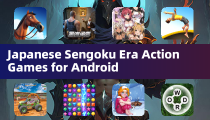 Android用の日本戦国時代アクションゲーム