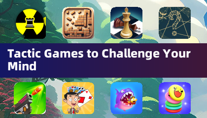 策略遊戲挑戰你的大腦
