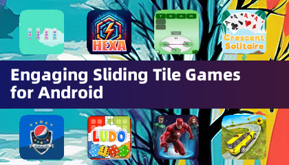 適合 Android 的趣味滑動方塊遊戲