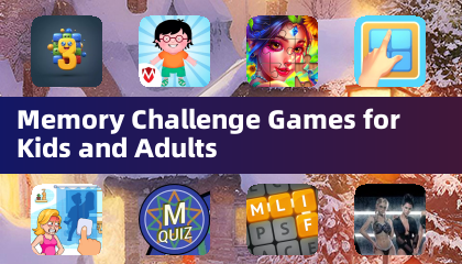 兒童與成人記憶挑戰遊戲