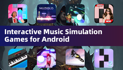 適用於 Android 的互動音樂模擬遊戲