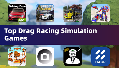 頂尖的漂移賽車模擬遊戲