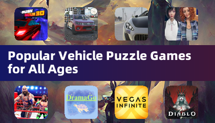 適合所有年齡層的熱門交通工具益智遊戲