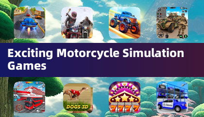 令人興奮的摩托車模擬遊戲