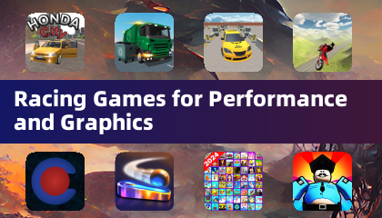 性能與畫質兼具的賽車遊戲