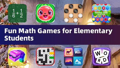 小學生趣味數學遊戲