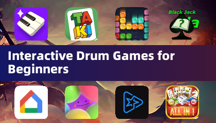 初學者用的互動打鼓遊戲