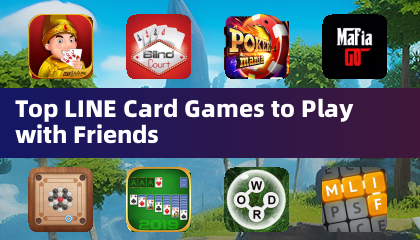 和朋友一起玩的頂級 LINE 卡牌遊戲