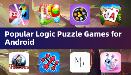 Android 上最熱門的邏輯益智遊戲